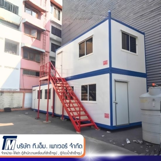 ตู้สำนักงาน 2 ชั้นสั่งทำ
