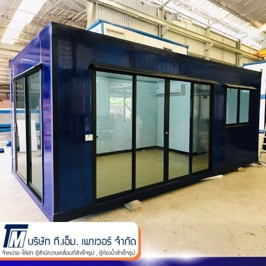 รับทำตู้คอนเทนเนอร์ดัดแปลง